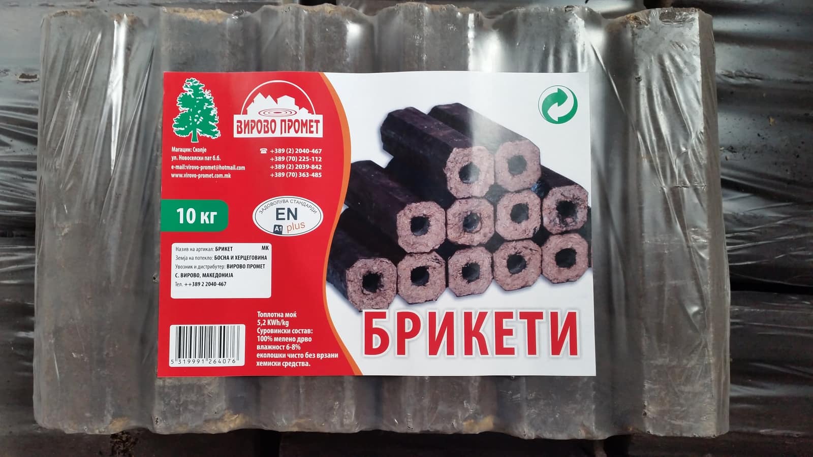 Premium packaged briquettes